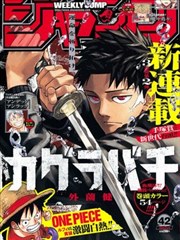 电影吧漫改武侠电影墨色剑客