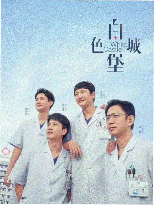 电影吧律政悬疑剧沉默的证词
